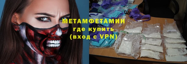 MDMA Бугульма